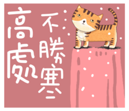 Pet Paradise so happy sticker #5846033