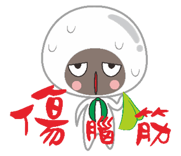 Dumpling village(Salty dumplings) sticker #5846236