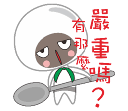 Dumpling village(Salty dumplings) sticker #5846239