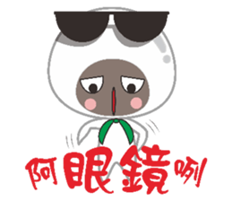 Dumpling village(Salty dumplings) sticker #5846240