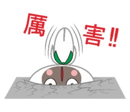 Dumpling village(Salty dumplings) sticker #5846244