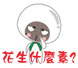 Dumpling village(Salty dumplings) sticker #5846245