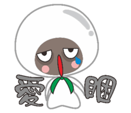 Dumpling village(Salty dumplings) sticker #5846246