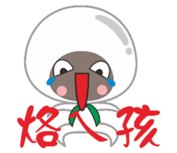 Dumpling village(Salty dumplings) sticker #5846247