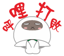 Dumpling village(Salty dumplings) sticker #5846251