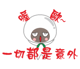 Dumpling village(Salty dumplings) sticker #5846253