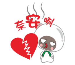 Dumpling village(Salty dumplings) sticker #5846257