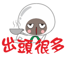 Dumpling village(Salty dumplings) sticker #5846258