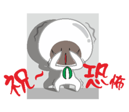 Dumpling village(Salty dumplings) sticker #5846259