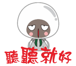 Dumpling village(Salty dumplings) sticker #5846261