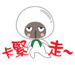 Dumpling village(Salty dumplings) sticker #5846263