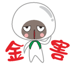 Dumpling village(Salty dumplings) sticker #5846264