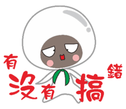 Dumpling village(Salty dumplings) sticker #5846269