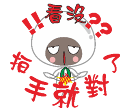 Dumpling village(Salty dumplings) sticker #5846271