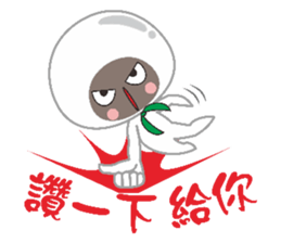 Dumpling village(Salty dumplings) sticker #5846272