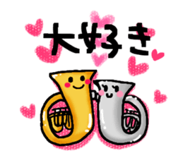 Brass & Wind orchestra instruments vol.2 sticker #5846373