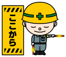 Construction signboard (Part 3) sticker #5846410