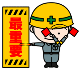 Construction signboard (Part 3) sticker #5846412
