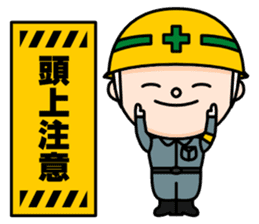 Construction signboard (Part 3) sticker #5846413