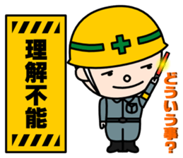 Construction signboard (Part 3) sticker #5846414