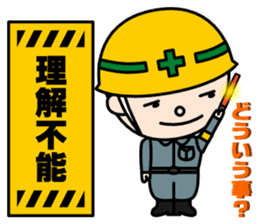 Construction signboard (Part 3) sticker #5846414