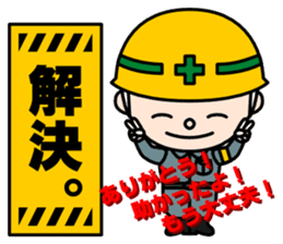 Construction signboard (Part 3) sticker #5846416