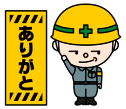 Construction signboard (Part 3) sticker #5846418