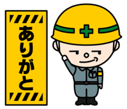 Construction signboard (Part 3) sticker #5846418