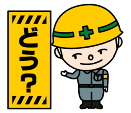 Construction signboard (Part 3) sticker #5846419