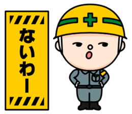 Construction signboard (Part 3) sticker #5846420