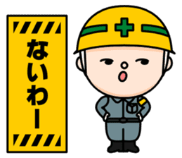 Construction signboard (Part 3) sticker #5846420