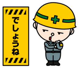 Construction signboard (Part 3) sticker #5846421