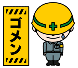 Construction signboard (Part 3) sticker #5846423