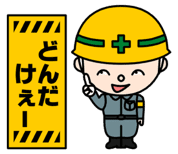 Construction signboard (Part 3) sticker #5846424