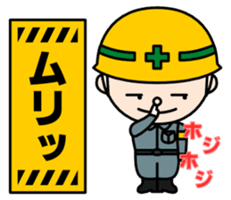 Construction signboard (Part 3) sticker #5846426