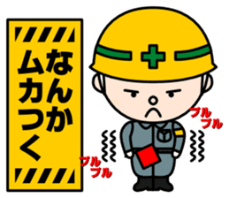 Construction signboard (Part 3) sticker #5846427