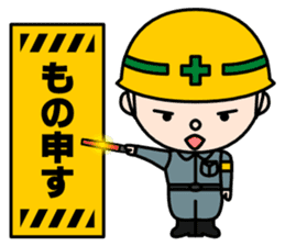 Construction signboard (Part 3) sticker #5846428