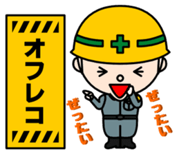 Construction signboard (Part 3) sticker #5846429