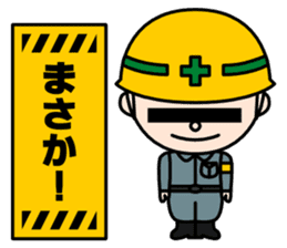 Construction signboard (Part 3) sticker #5846430