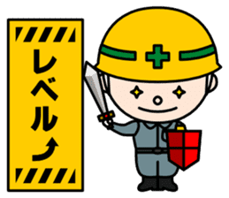 Construction signboard (Part 3) sticker #5846433
