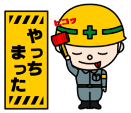 Construction signboard (Part 3) sticker #5846435