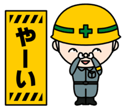 Construction signboard (Part 3) sticker #5846438