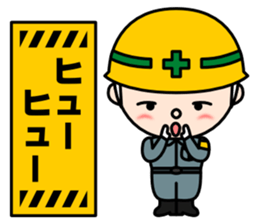 Construction signboard (Part 3) sticker #5846439