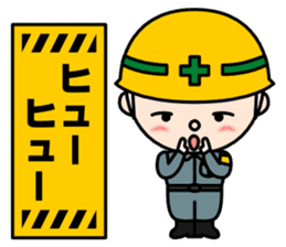 Construction signboard (Part 3) sticker #5846439