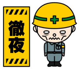 Construction signboard (Part 3) sticker #5846440