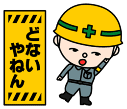 Construction signboard (Part 3) sticker #5846443