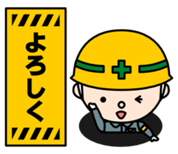 Construction signboard (Part 3) sticker #5846444