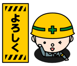 Construction signboard (Part 3) sticker #5846444