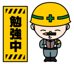 Construction signboard (Part 3) sticker #5846445