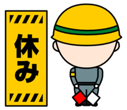Construction signboard (Part 3) sticker #5846446